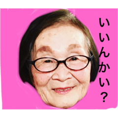 [LINEスタンプ] トミ子の日常
