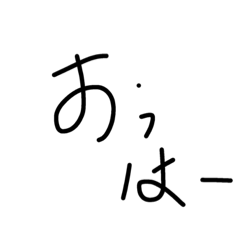 [LINEスタンプ] 使えるやつ