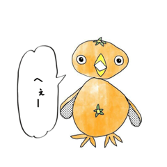 [LINEスタンプ] みかんどり