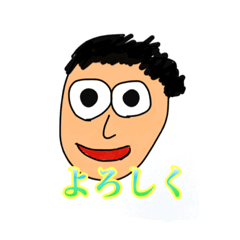 [LINEスタンプ] 島崎が作ったスタンプ