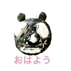 [LINEスタンプ] パンダナンダ