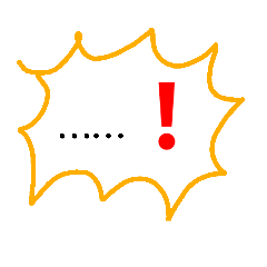 [LINEスタンプ] 叫びました❗