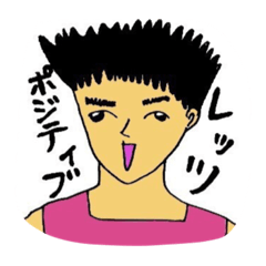 [LINEスタンプ] ごんさんといっしょ。美術2ですが何か？②