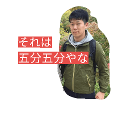 [LINEスタンプ] おれやで2