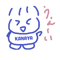 [LINEスタンプ] かなや星人