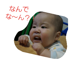 [LINEスタンプ] かいり1
