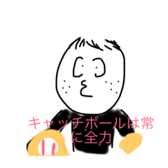 [LINEスタンプ] なかのという男