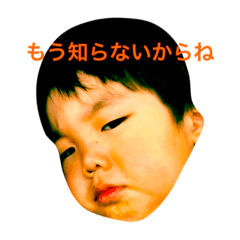 [LINEスタンプ] 奏ちゃんのスタンプ