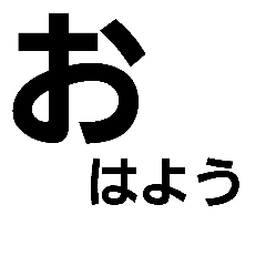 [LINEスタンプ] 文字だけ。