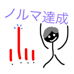 [LINEスタンプ] くろちゃん営業くん