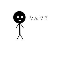 [LINEスタンプ] ぼーっと様