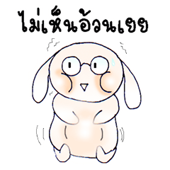 [LINEスタンプ] BABO rabbit