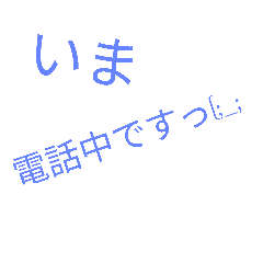 [LINEスタンプ] 打つのがめんどくさい時スタンプ