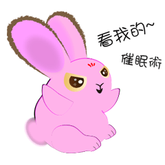 [LINEスタンプ] pinky the rabbit