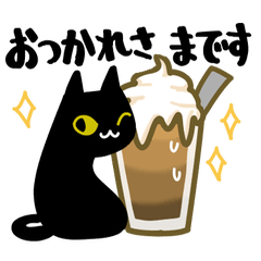 [LINEスタンプ] レトロな黒猫と夏