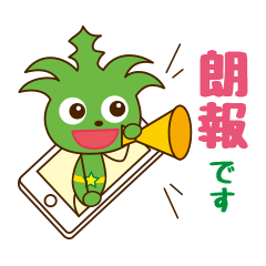 [LINEスタンプ] アロエールくん【日常会話敬語編】