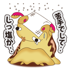 [LINEスタンプ] なめくじなめこさんの世界
