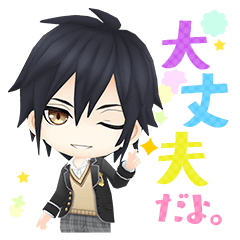 [LINEスタンプ] ボーイフレンド（仮）きらめき☆ノート