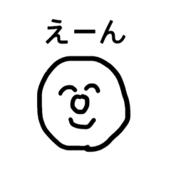 [LINEスタンプ] 使えすぎるスタンプ