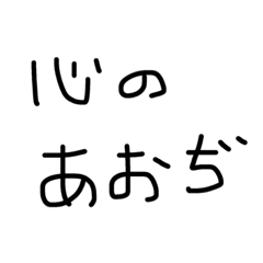 [LINEスタンプ] 広島人