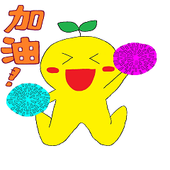 [LINEスタンプ] Little yellow man's daily life