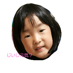 [LINEスタンプ] 家族で使う