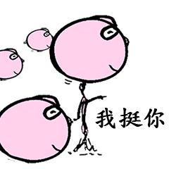 [LINEスタンプ] Good Luck Piggy！