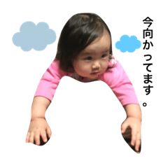 [LINEスタンプ] ゆなスタンプ♡2