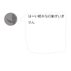 [LINEスタンプ] 不快なS君達！part.1