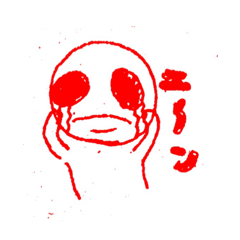 [LINEスタンプ] ゆるカワスタンプ
