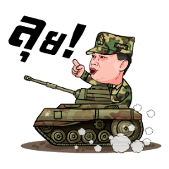 [LINEスタンプ] Nueng3041