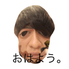 [LINEスタンプ] 内田ンゴォ(巨人)スタンプ