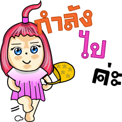 [LINEスタンプ] Mani Jung