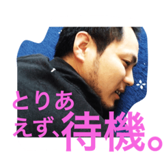 [LINEスタンプ] フリーランサー