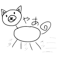 [LINEスタンプ] 謎のトラマル(犬)改