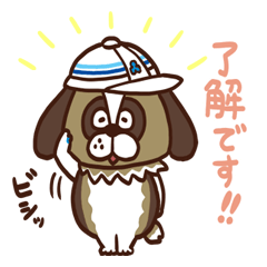 [LINEスタンプ] アンスイ ムク太郎