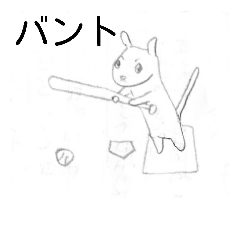 [LINEスタンプ] おこじょの冒険