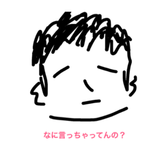 [LINEスタンプ] SUNAOSUKE