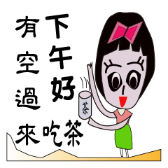 [LINEスタンプ] Cute beauty woman (8)