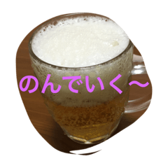 [LINEスタンプ] 行くよ〜