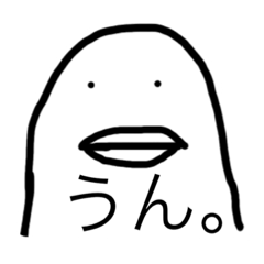 [LINEスタンプ] 無表情な鳥