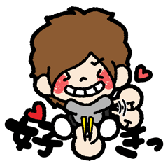 [LINEスタンプ] かけるのすたんぷ