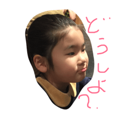 [LINEスタンプ] 堯愛