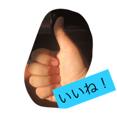 [LINEスタンプ] 日常のアレでスタンプ