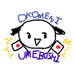 [LINEスタンプ] ゆるわんち