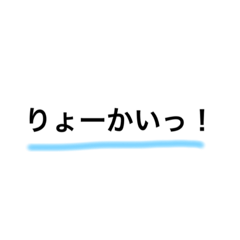 [LINEスタンプ] シンプル文字。