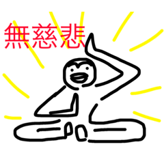 [LINEスタンプ] ftbj8448 4