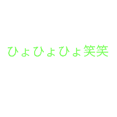[LINEスタンプ] 安藤