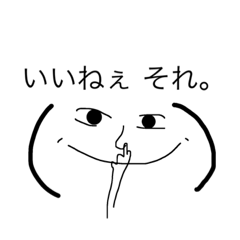 [LINEスタンプ] 多機能な顔文字さん達