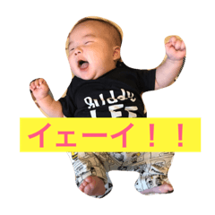 [LINEスタンプ] 我が子スタンプ 朔太郎時々プーとコロン3